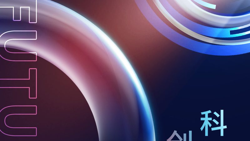 金融行业机器学习平台：功能解析与选型要点**